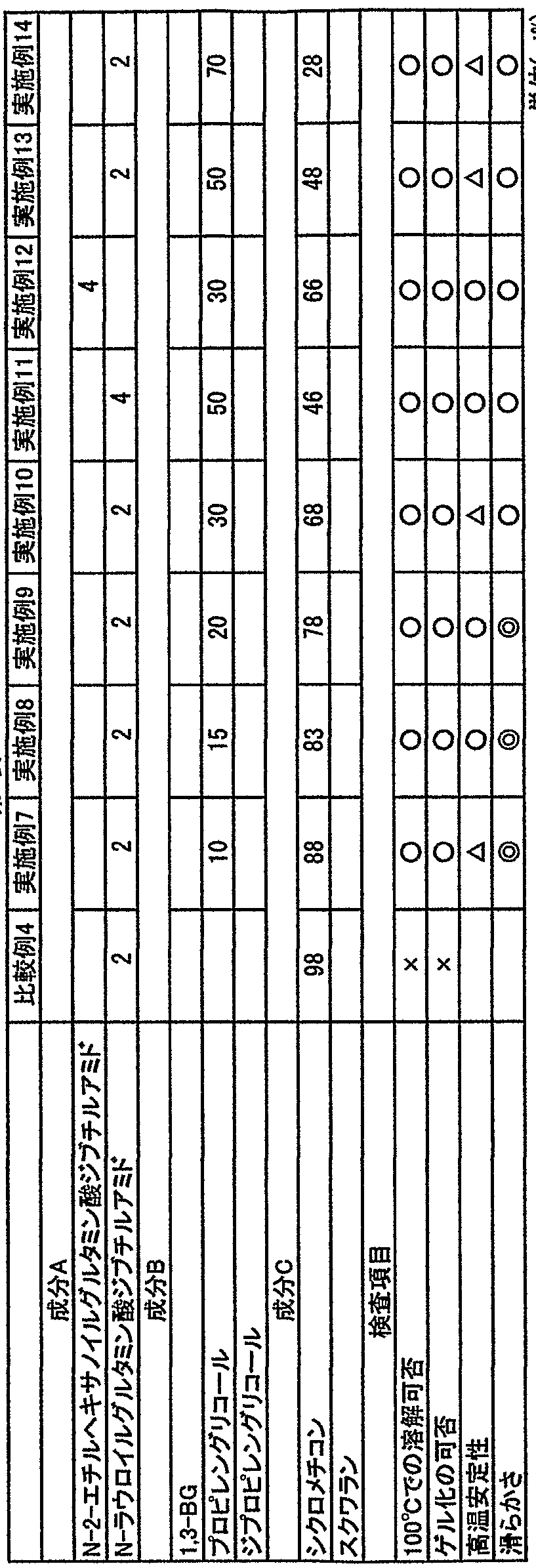 Figure imgf000018_0001