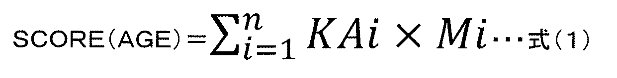 Figure JPOXMLDOC01-appb-M000003