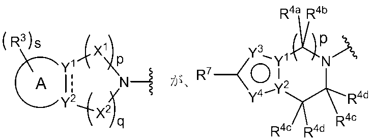 Figure JPOXMLDOC01-appb-C000030