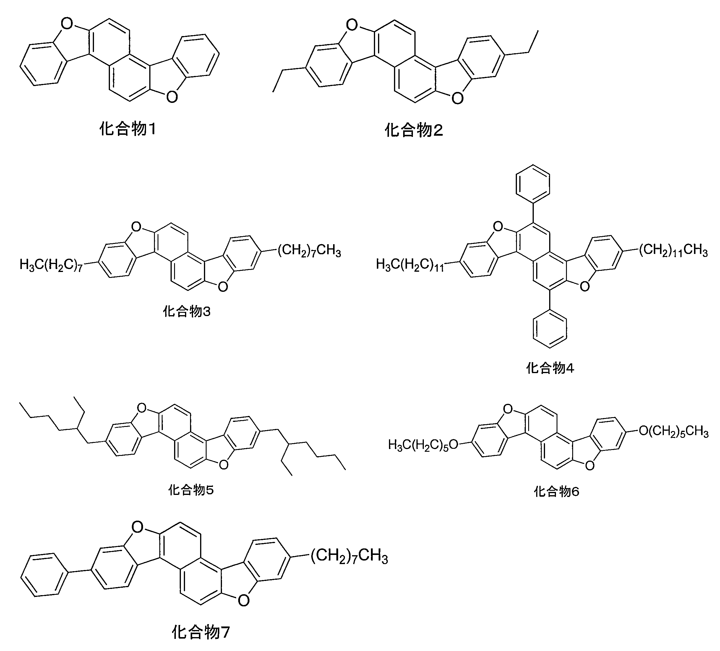 Figure JPOXMLDOC01-appb-C000039