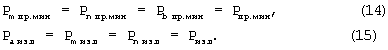 Figure 00000020