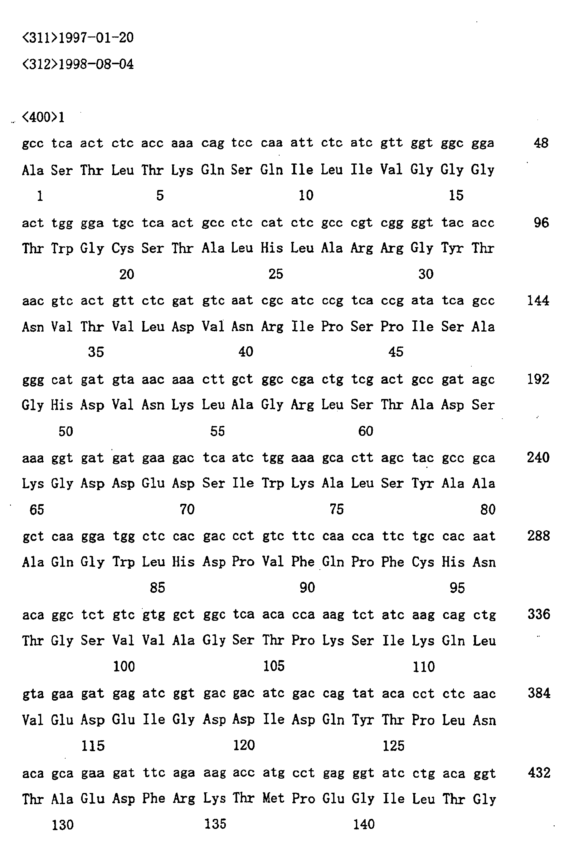 Figure 00830001