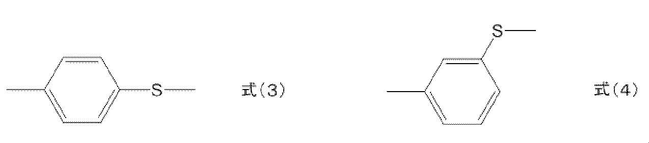 Figure JPOXMLDOC01-appb-C000003