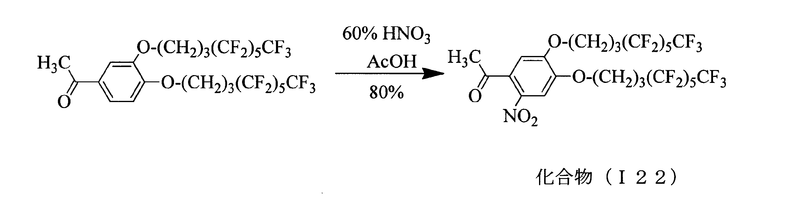 Figure JPOXMLDOC01-appb-C000022