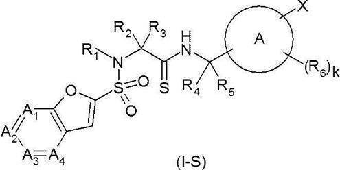 Figure JPOXMLDOC01-appb-C000184