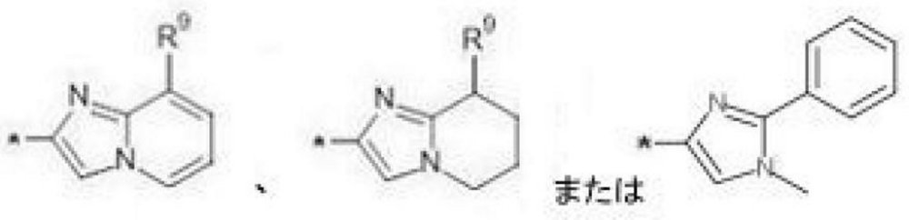 Figure JPOXMLDOC01-appb-C000048