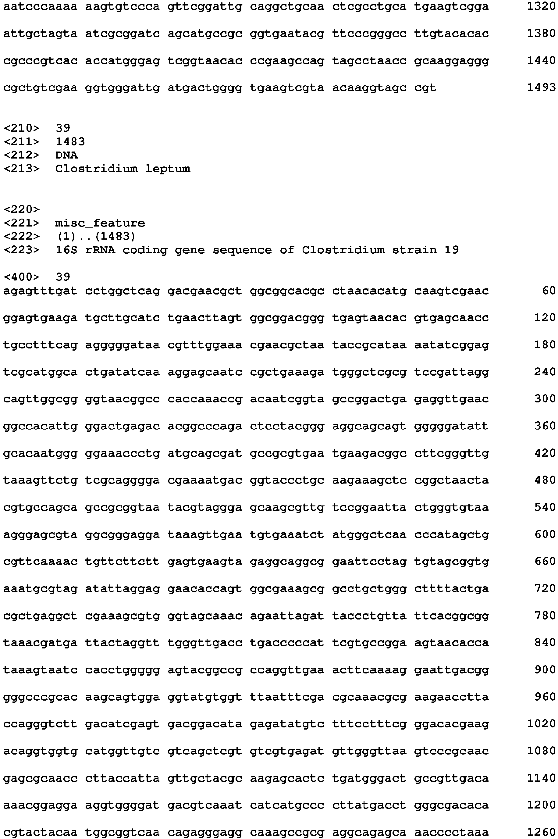Figure imgb0023