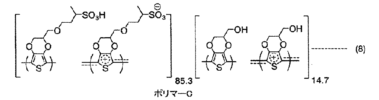Figure JPOXMLDOC01-appb-C000021