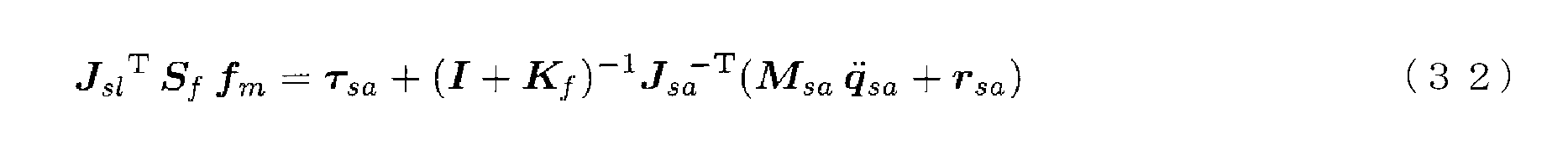 Figure JPOXMLDOC01-appb-M000032