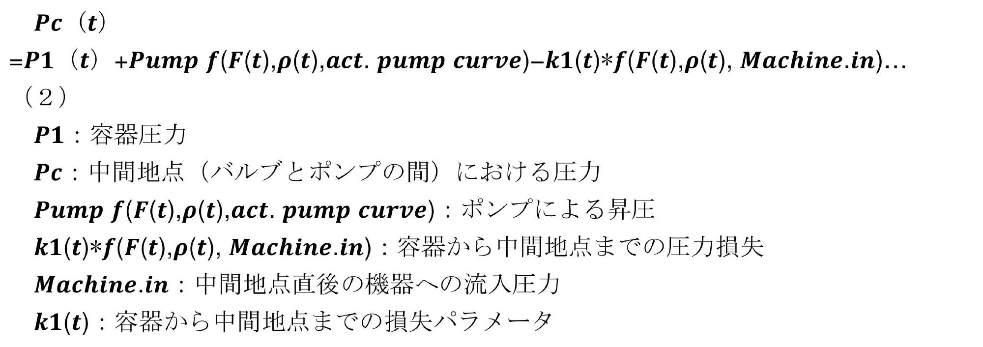 Figure JPOXMLDOC01-appb-I000002