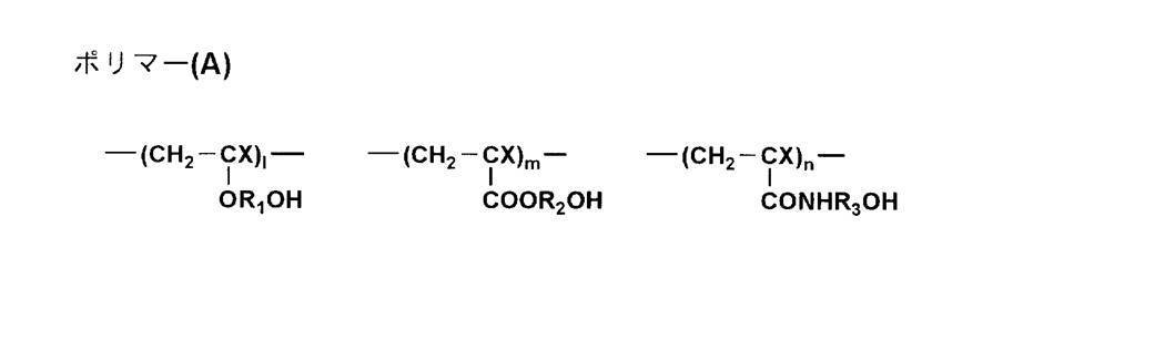 Figure JPOXMLDOC01-appb-C000001