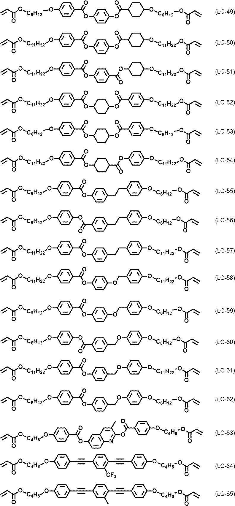 Figure JPOXMLDOC01-appb-C000019
