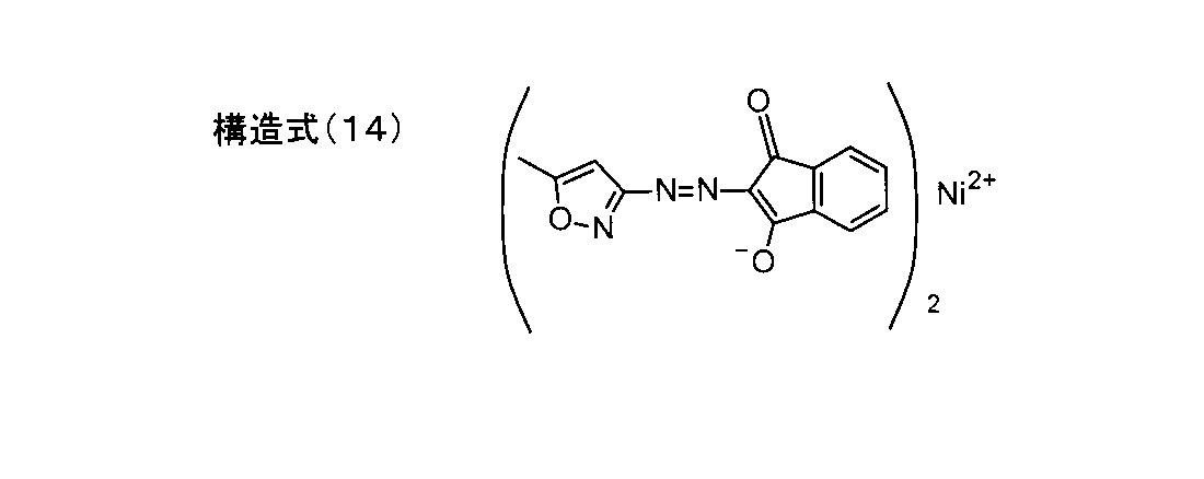 Figure JPOXMLDOC01-appb-C000016