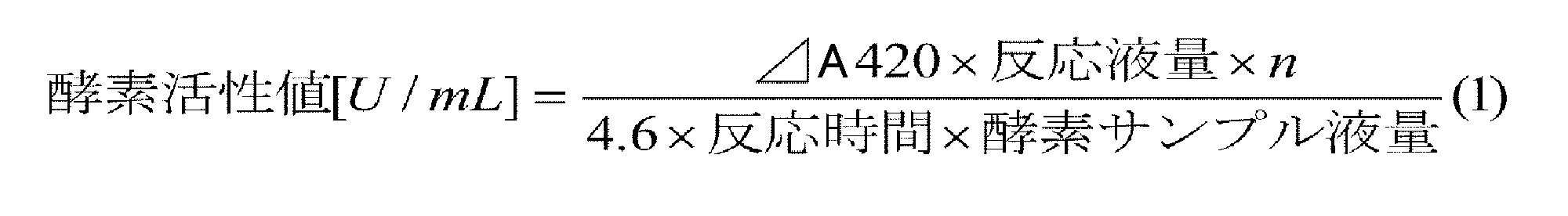 Figure JPOXMLDOC01-appb-M000002