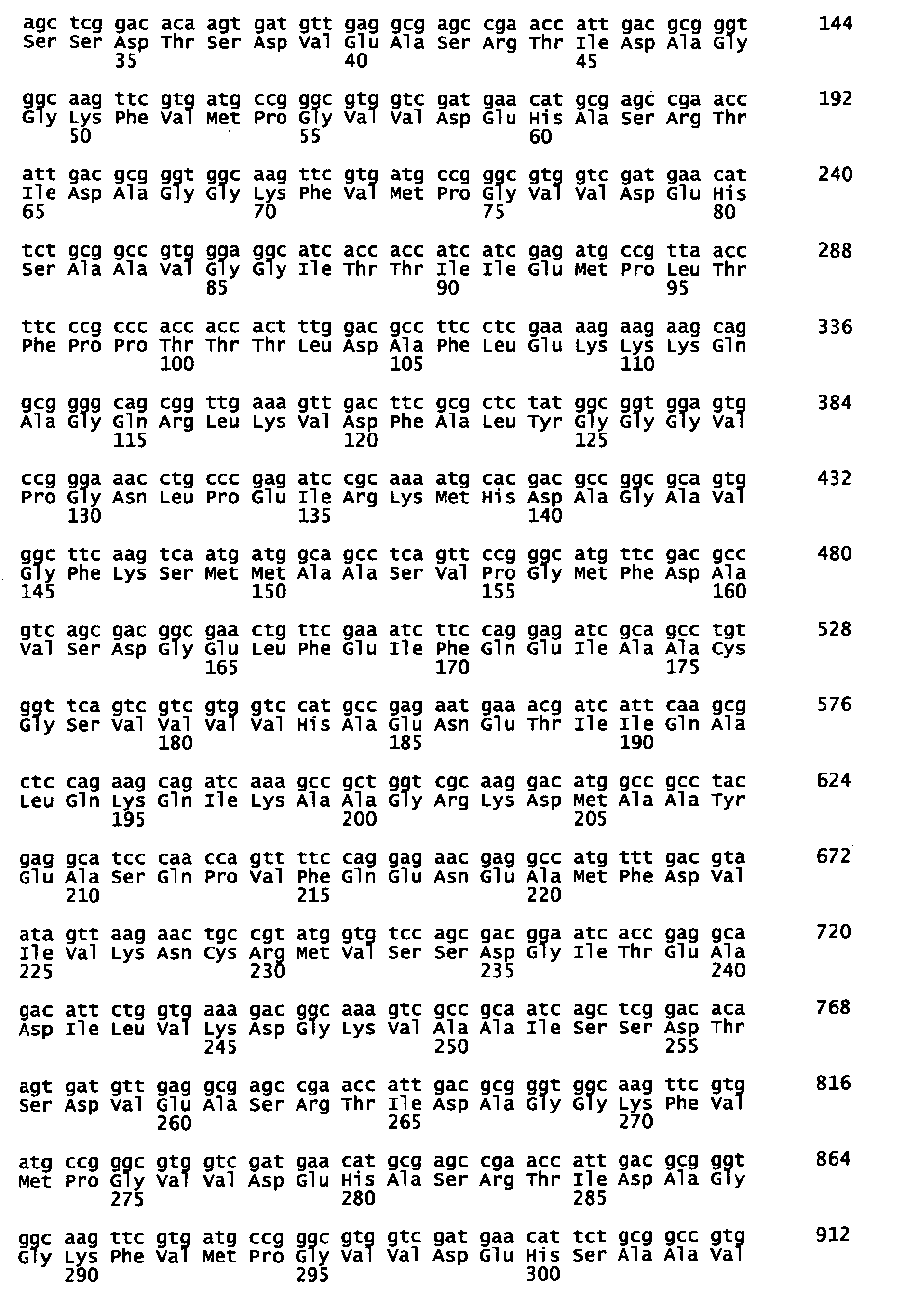 Figure 00500001