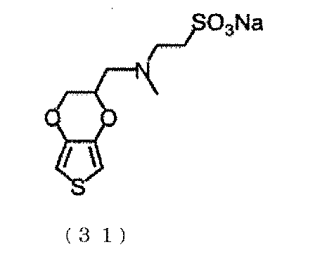 Figure JPOXMLDOC01-appb-C000066