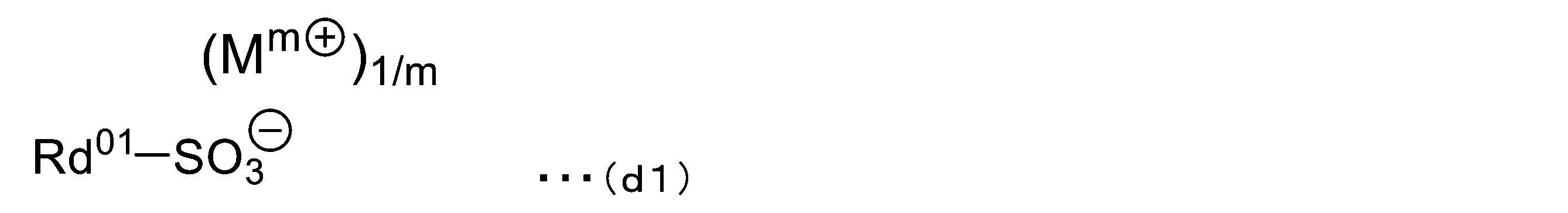 Figure JPOXMLDOC01-appb-C000064