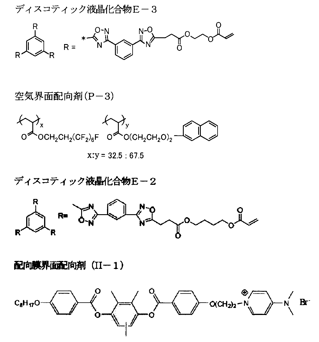 Figure JPOXMLDOC01-appb-C000003