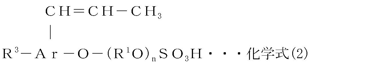 Figure JPOXMLDOC01-appb-C000002