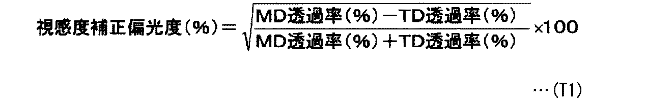 Figure JPOXMLDOC01-appb-M000003