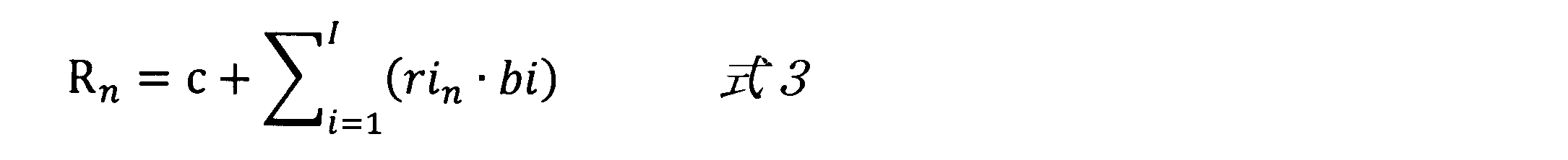 Figure JPOXMLDOC01-appb-M000003