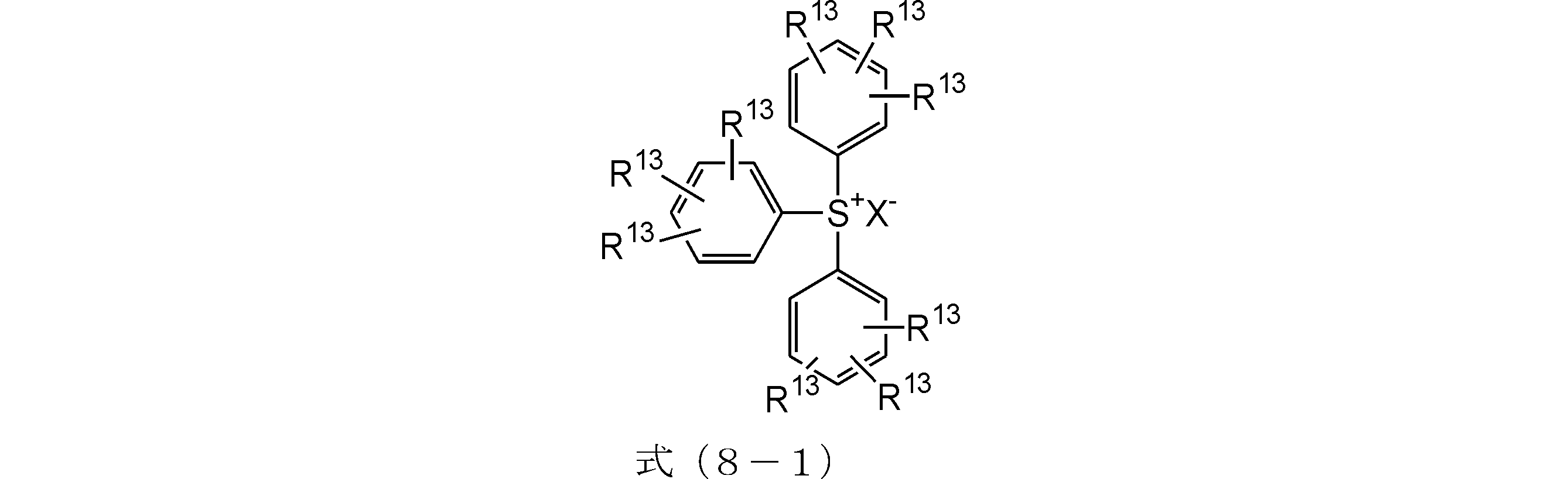 Figure JPOXMLDOC01-appb-C000348