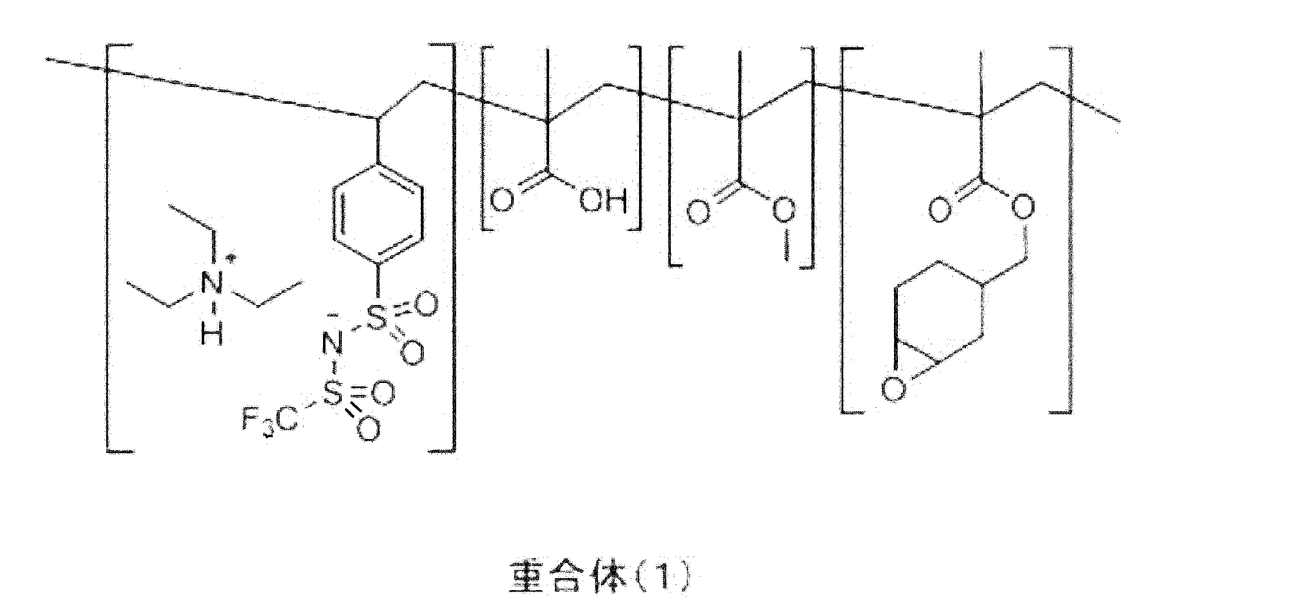 Figure JPOXMLDOC01-appb-C000014