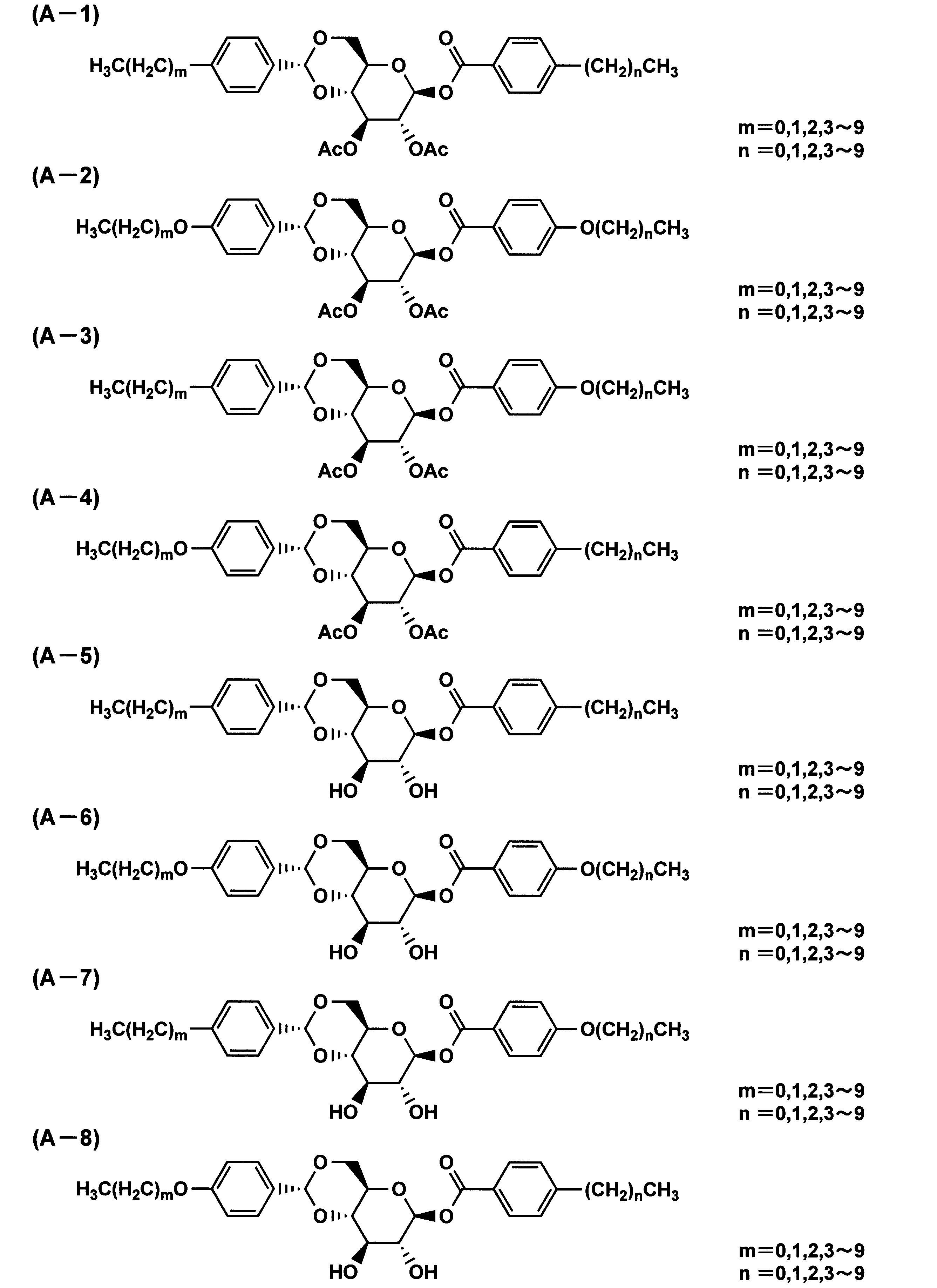 Figure JPOXMLDOC01-appb-C000003