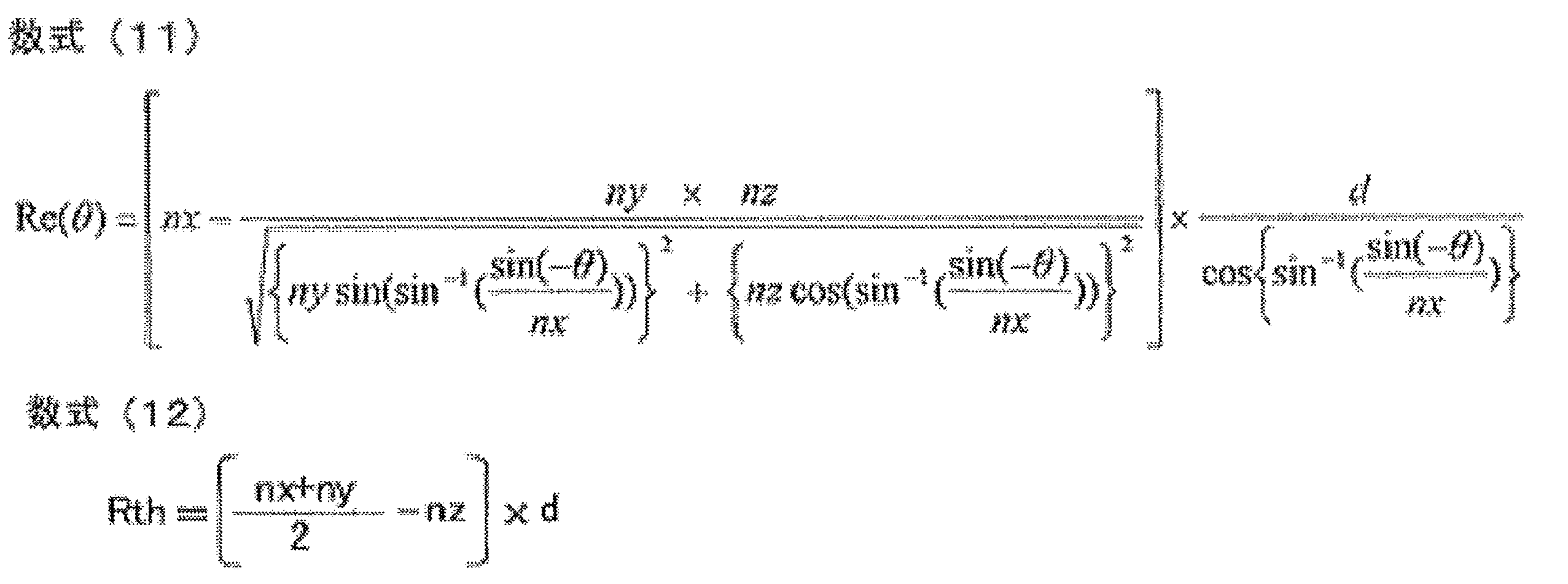 Figure JPOXMLDOC01-appb-M000005