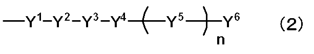 Figure JPOXMLDOC01-appb-C000003