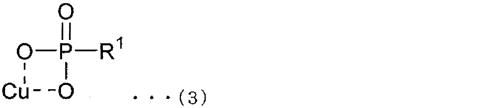 Figure JPOXMLDOC01-appb-C000004