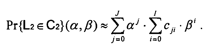 Figure imgb0018