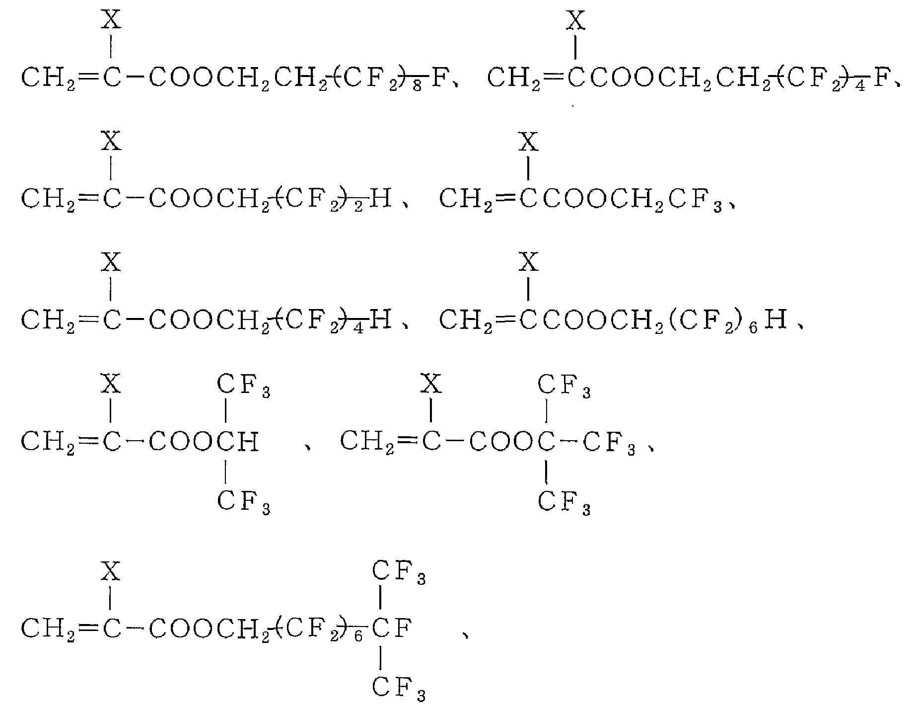 Figure JPOXMLDOC01-appb-C000087