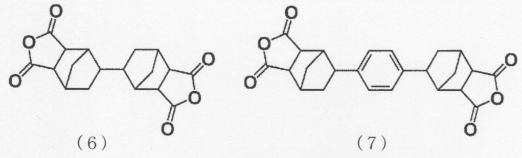 Figure JPOXMLDOC01-appb-C000016