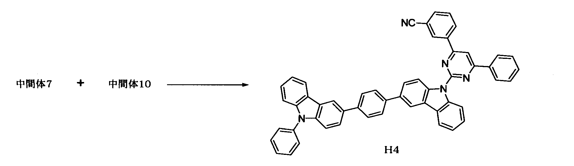 Figure JPOXMLDOC01-appb-C000121