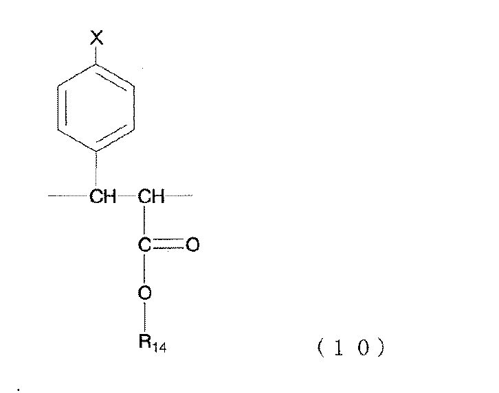 Figure JPOXMLDOC01-appb-C000066