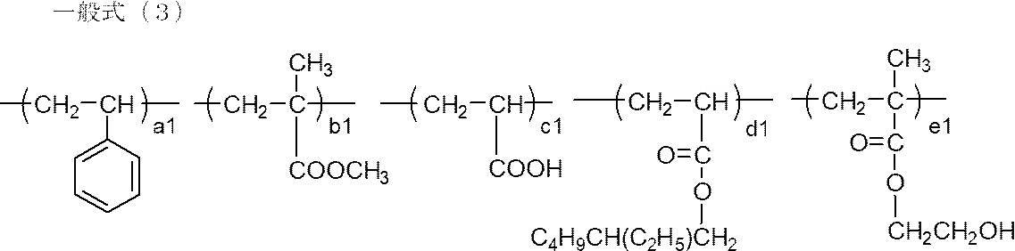 Figure JPOXMLDOC01-appb-C000003