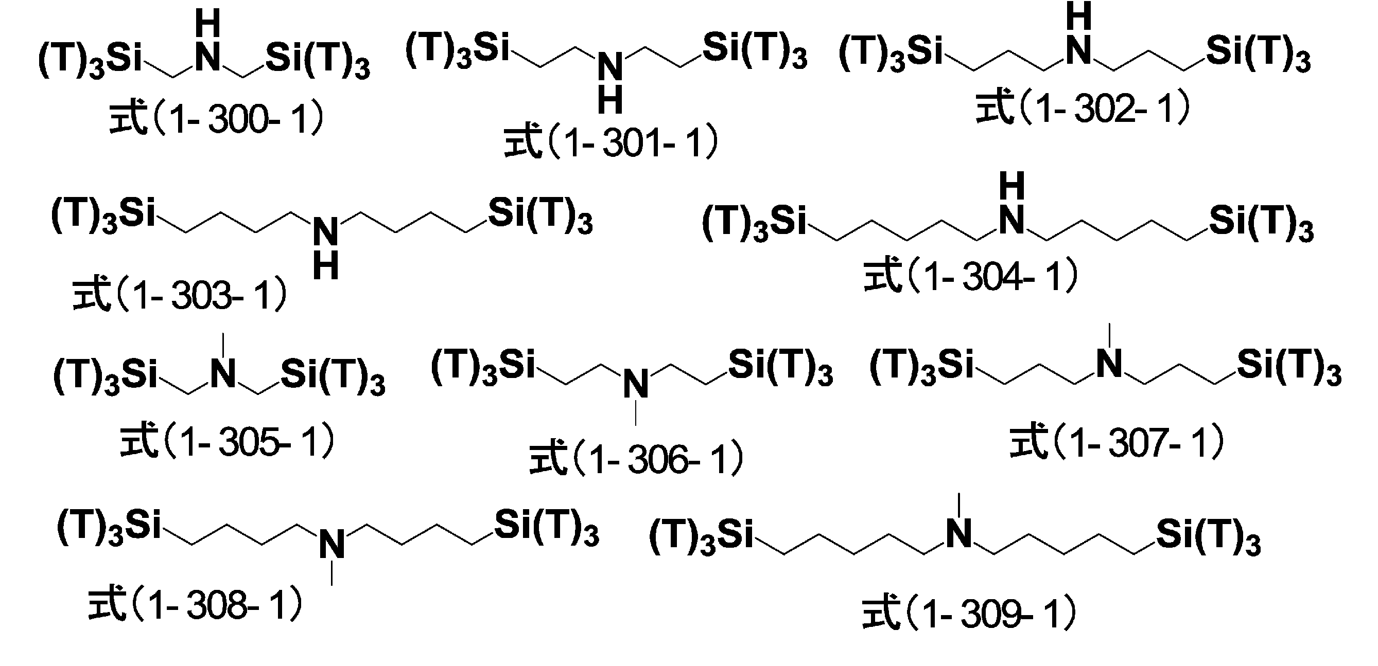 Figure JPOXMLDOC01-appb-C000041