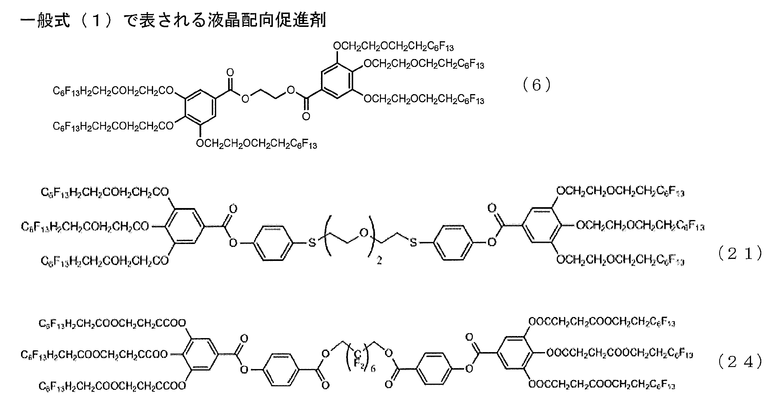 Figure JPOXMLDOC01-appb-C000050