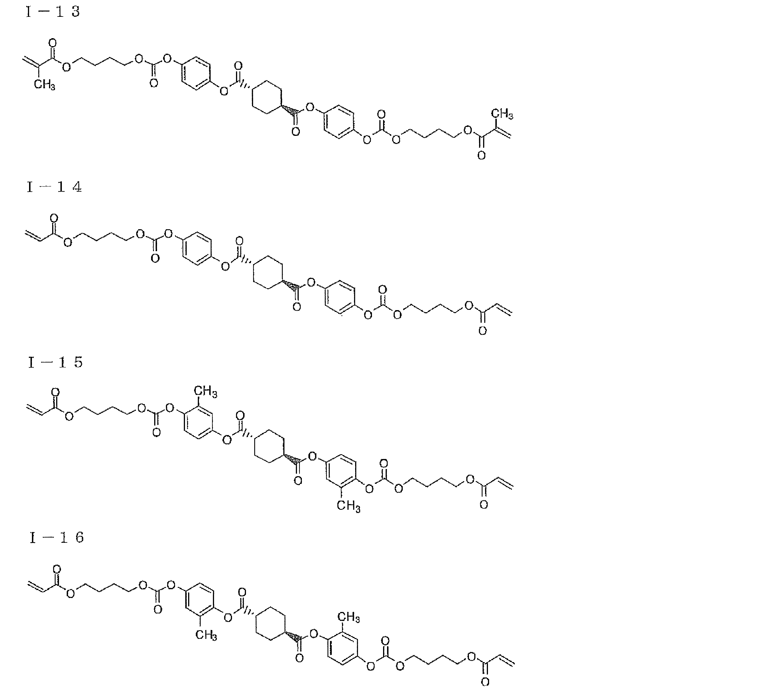 Figure JPOXMLDOC01-appb-C000084