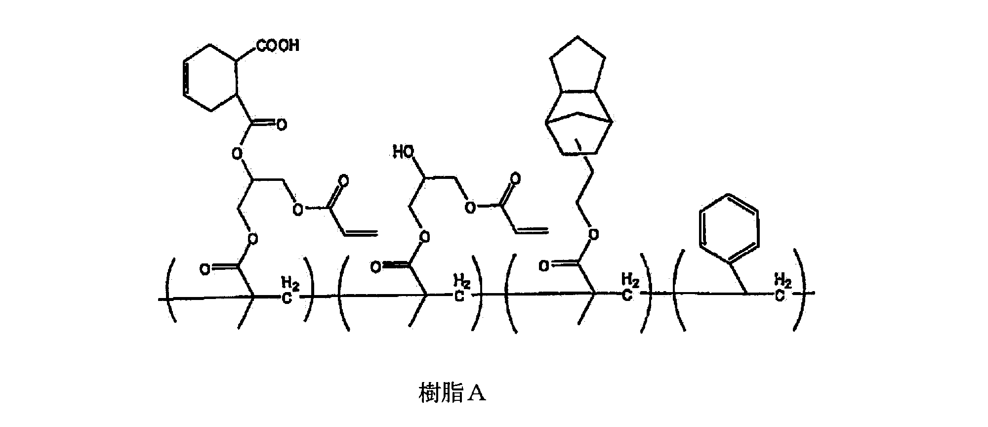 Figure JPOXMLDOC01-appb-C000088