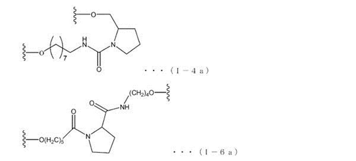 Figure JPOXMLDOC01-appb-C000014