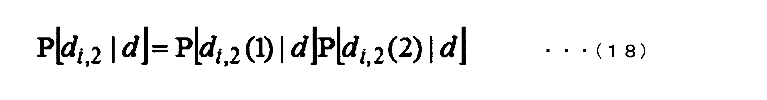 Figure JPOXMLDOC01-appb-M000018