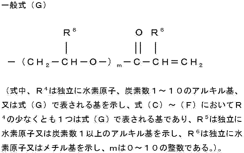 Figure JPOXMLDOC01-appb-C000008