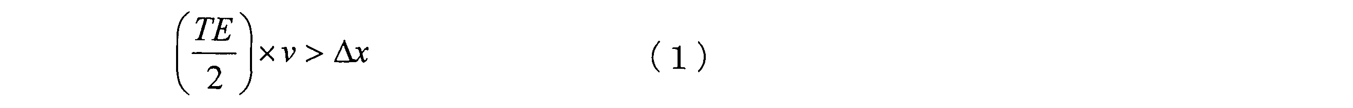 Figure JPOXMLDOC01-appb-M000001