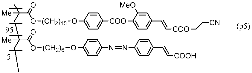 Figure JPOXMLDOC01-appb-C000073
