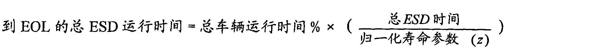 Figure CN101085605BD00111