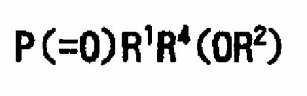 Figure JPOXMLDOC01-appb-C000002