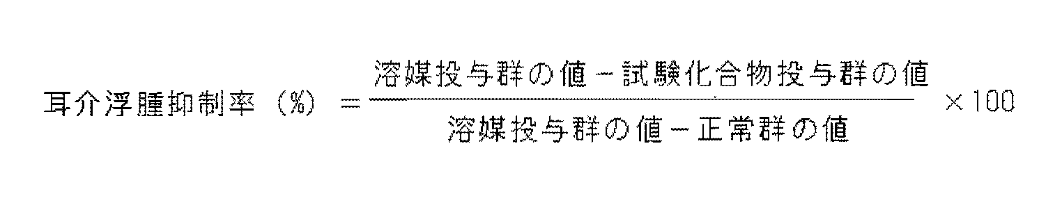 Figure JPOXMLDOC01-appb-M000043