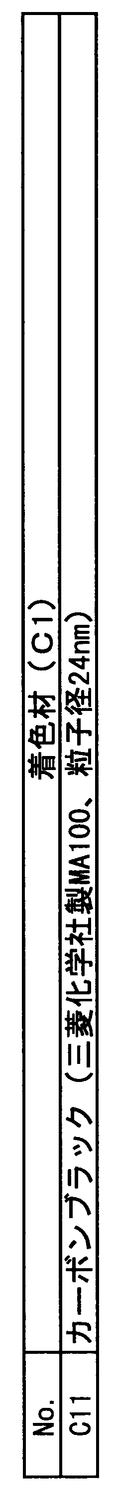 Figure JPOXMLDOC01-appb-T000024